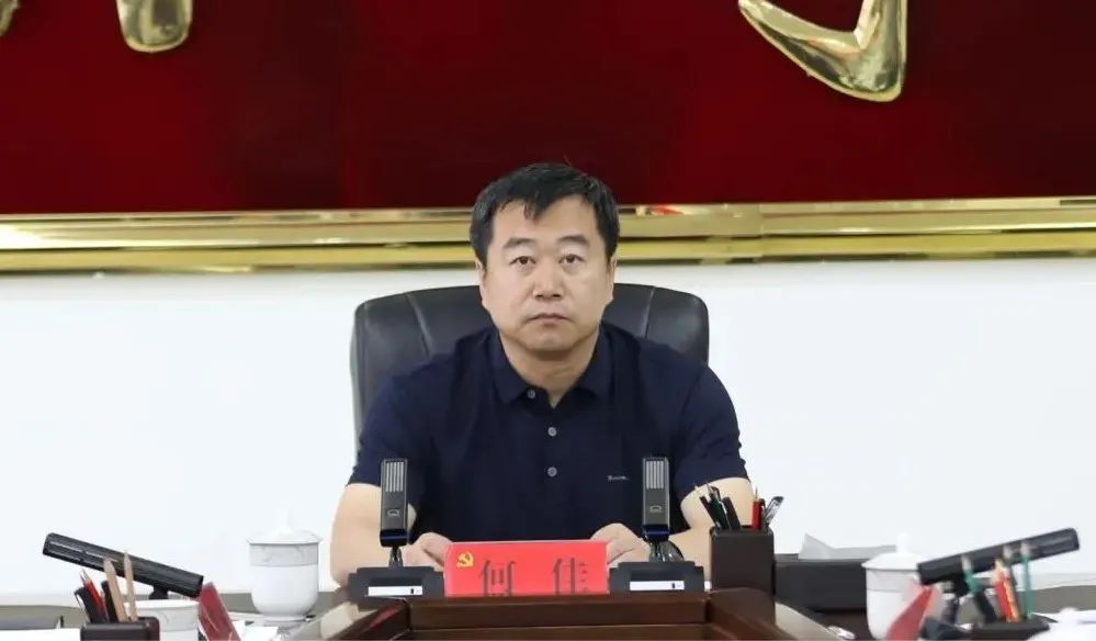 何佳主持召开2024年县委理论学习中心组第五次集体学习研讨会议