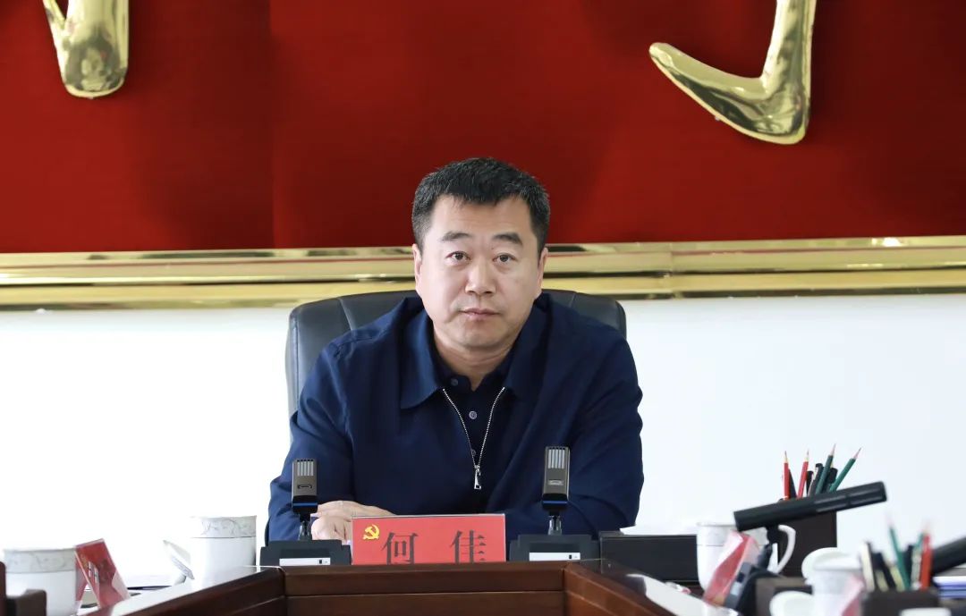 何佳主持召开县委十四届65次常委会(扩大)会议